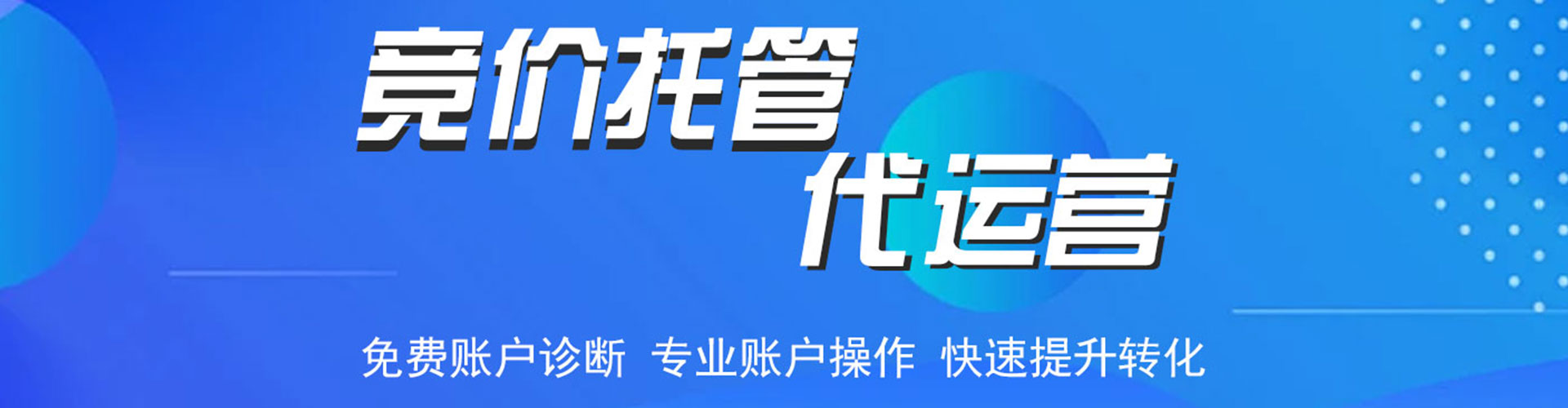曲水信息流营销