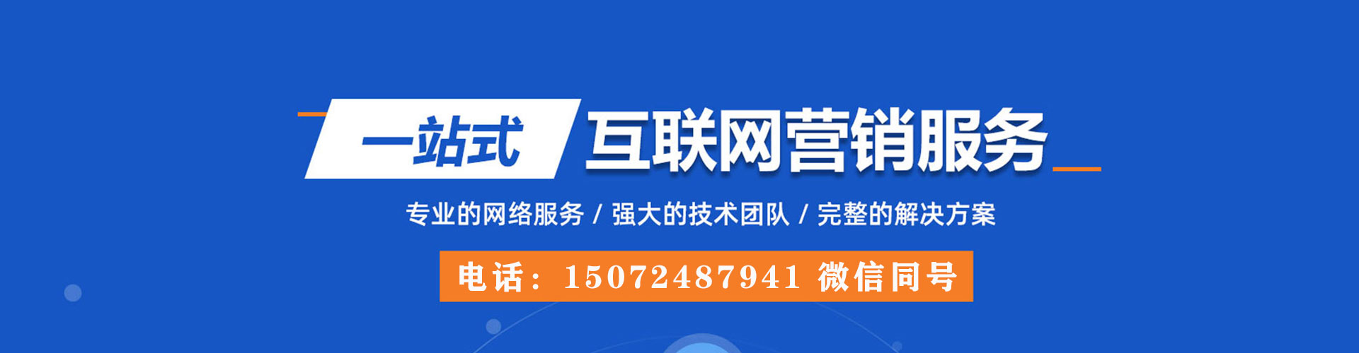 曲水信息流代理